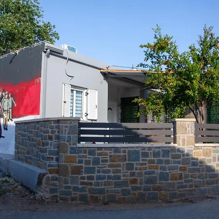 The Graffiti House * Glifada